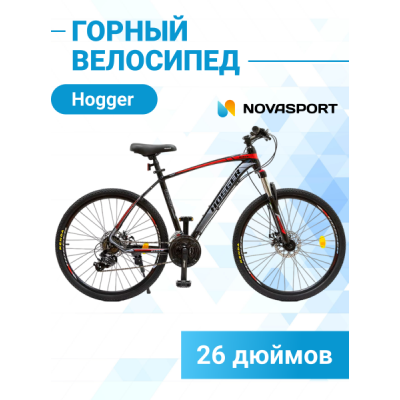Велосипед 26' Hogger RISER MD Черно-серо-красный