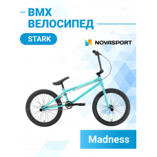 Велосипед Stark'22 Madness BMX 5 бирюзовый/зеленый HQ-0005116