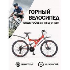 Велосипед Stels Focus 24' MD 18 sp V010 Красный/Чёрный (LU098194)