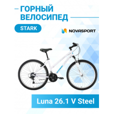 Велосипед Stark'22 Luna 26.1 V Steel белый/голубой