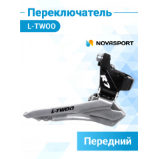 Переключатель передний LTWOO FD-R5010-C, R7, 2 ск., 1FD202000129
