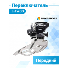 Переключатель передний LTWOO FD-V5010-2, A7, 2х10 ск., 1FD303000257