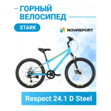 Велосипед Stark'23 Respect 24.1 D Steel голубой/желтый/белый