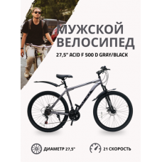 Велосипед 27,5' ACID F 500 D Gray/Black