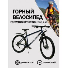 Велосипед 27,5' Forward Sporting 27,5 3.2 HD Темно-синий/Серебро 2023г