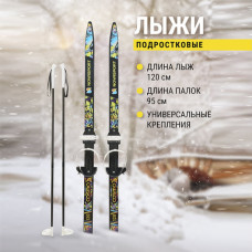 Лыжный комплект подростковый NovaSport Cosmo с универсальным креплением (6)