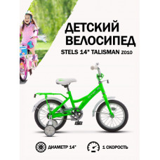 Велосипед Stels 14
