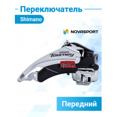 Переключатель передний Shimano Tourney 28,6мм универсальная тяга FD-TY510 48-28T/370153